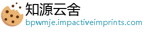 知源云舍